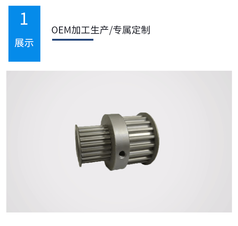 機械同步齒輪 高精度同步輪優(yōu)質同步帶輪 同心度高
