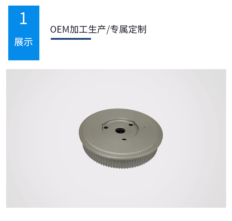 加工定制工業(yè)同步帶輪 高精密機械齒輪鐵鋁制國標(biāo)優(yōu)質(zhì)同步輪
