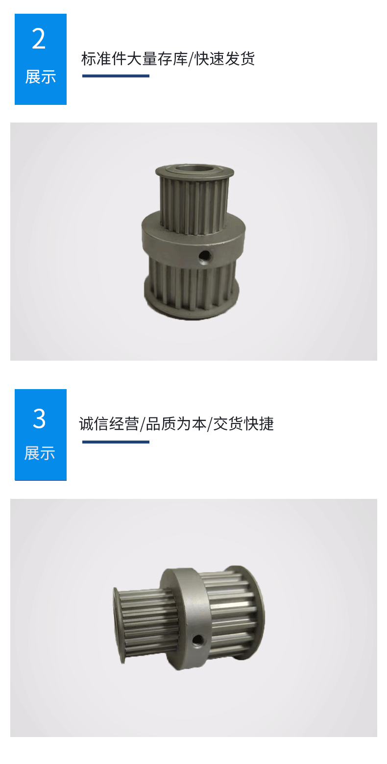 機械同步齒輪 高精度同步輪優(yōu)質同步帶輪 同心度高