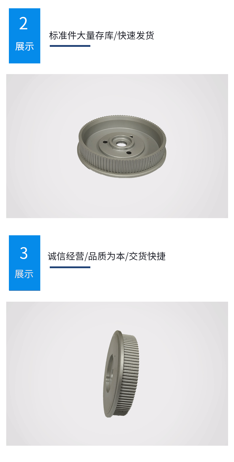 加工定制工業(yè)同步帶輪 高精密機械齒輪鐵鋁制國標(biāo)優(yōu)質(zhì)同步輪